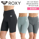 【7/19~7/25エントリーでP10倍】25 ROXY ロキシー バイクショーツ レギンス MY 1ST ROXY BIKER SHORTS 厚手素材 速乾 水陸両用 ボトムス トレーニング ヨガ サーフィン 運動 フィットネス レディース 2025年春夏 品番 RPT251528 日本正規品