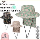 【5/9〜5/15エントリーでP10倍】25 SS ROXY ロキシー サーフハット WR UV WATER BEACH HAT PRT UVカット UPF50...