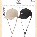 【5/9〜5/15エントリーでP10倍】25 SS ROXY ロキシー サーフキャップ WR UV SURFCAMP CAP 6 PANEL 帽子 UVカット ...
