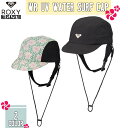 【5/9〜5/15エントリーでP10倍】25 SS ROXY ロキシー サーフキャップ WR UV WATER SURF CAP 帽子 UVカット UPF50+...