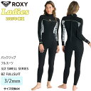 【5/9〜5/15エントリーでP10倍】25 SS ROXY ロキシー フルスーツ 3/2 SWELL SERIES BZ FULL ウェットスーツ バックジッ...