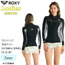 【5/9〜5/15エントリーでP10倍】25 SS ROXY ロキシー 長袖タッパー ジャケット ウエットスーツ タッパー 2.0 SWELL SERIES F...