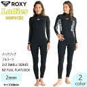 【5/9〜5/15エントリーでP10倍】25 SS ROXY ロキシー フルスーツ 2/2 SWELL SERIES BZ FULL FLATLOCK バックジ...