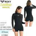 【5/9〜5/15エントリーでP10倍】25 SS ROXY ロキシー ロンスプ ウエットスーツ 2/2 SWELL SERIES BZ LS SP FLATL...