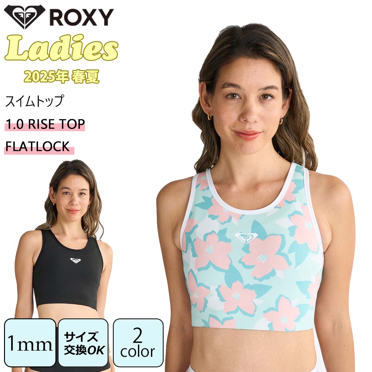6/226/26ȥ꡼P10ܡ25 SS ROXY  ȥå 1.0 RISE TOP FLATLOCK  ...