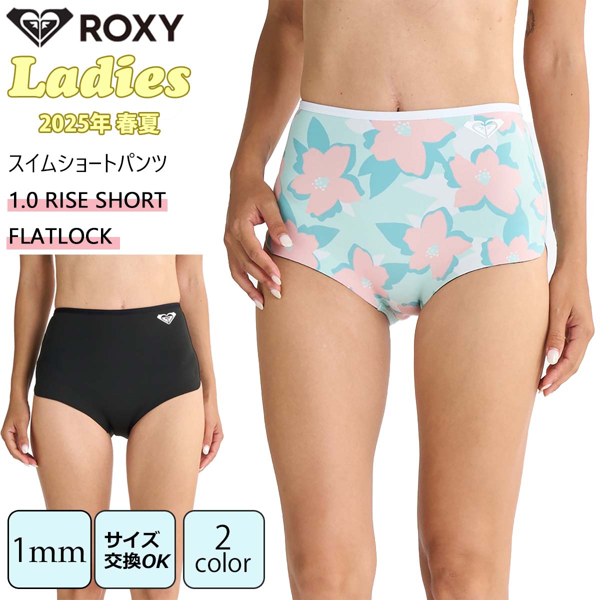 6/226/26ȥ꡼P10ܡ25 SS ROXY  硼 1.0 RISE SHORT FLATLOCK 硼...