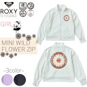 【5/9〜5/15エントリーでP10倍】25 HS ROXY ロキシー スキンケアラッシュガード 子供用 長袖 ジップ ジッパー アウトドア マリンスポーツ サ...