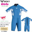 【5/9〜5/15エントリーでP10倍】25 SS ROXY ロキシー ガール スプリング ウエットスーツ GIRL 3/2 SWELL BZ SS SP サー...