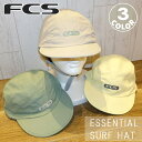 FCS ESSENTIAL SURF CAP