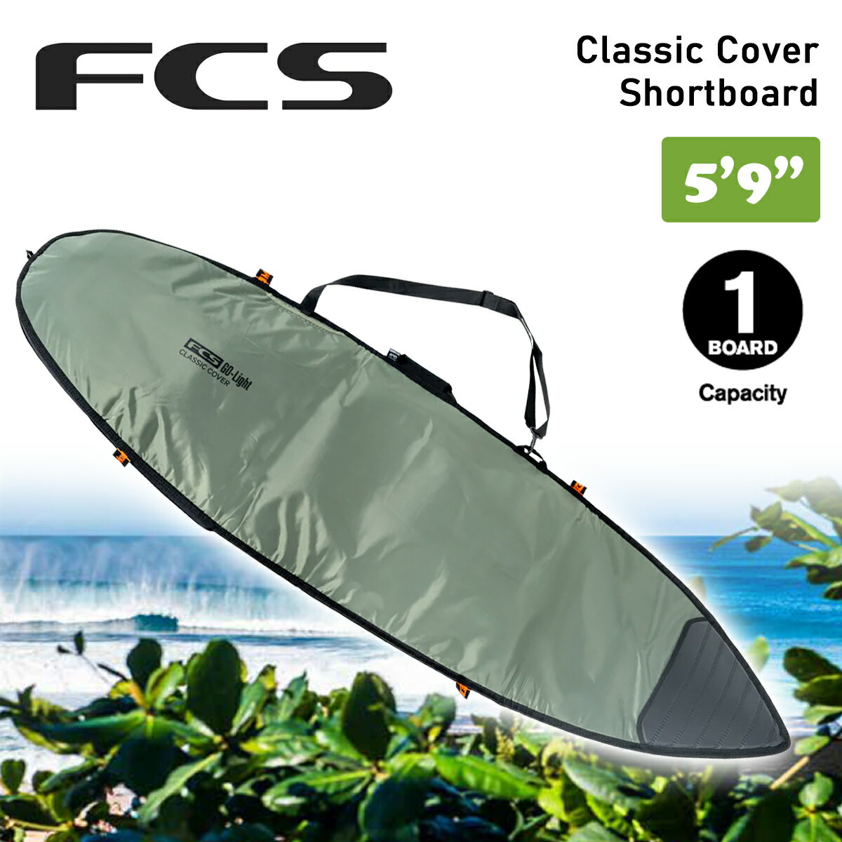 2026年3月中旬～4月中旬出荷 予約商品 26 FCS ボードケース ハードケース 5’9” 5.9 クラシック カバー ショートボード Classic Cover Shortboard サーフボード ケース 日本正規品