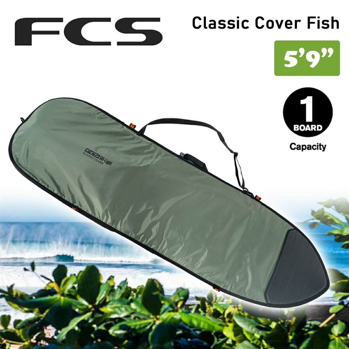 2026年3月中旬～4月中旬出荷 予約商品 26 FCS ボードケース ハードケース 5’9” 5.9 クラシック カバー フィッシュボード Classic Cover Fish サーフボード ケース 日本正規品