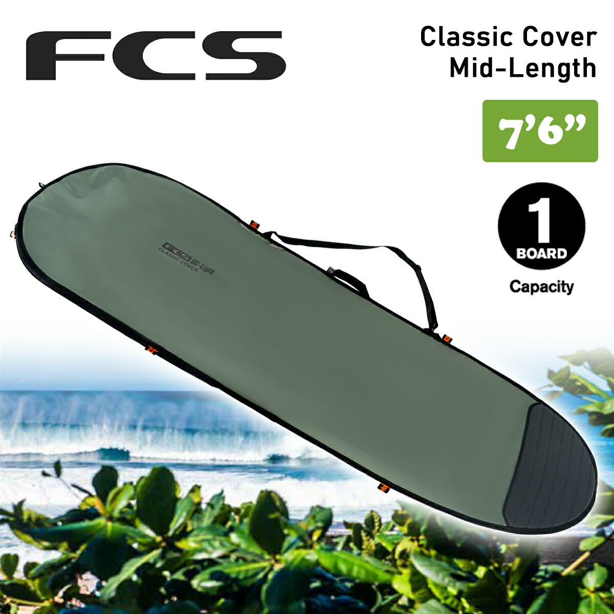 2026年3月中旬～4月中旬出荷 予約商品 26 FCS ボードケース ハードケース 7’6” 7.6 クラシック カバー ミッドレングス Classic Cover Mid-Length サーフボード ケース 日本正規品