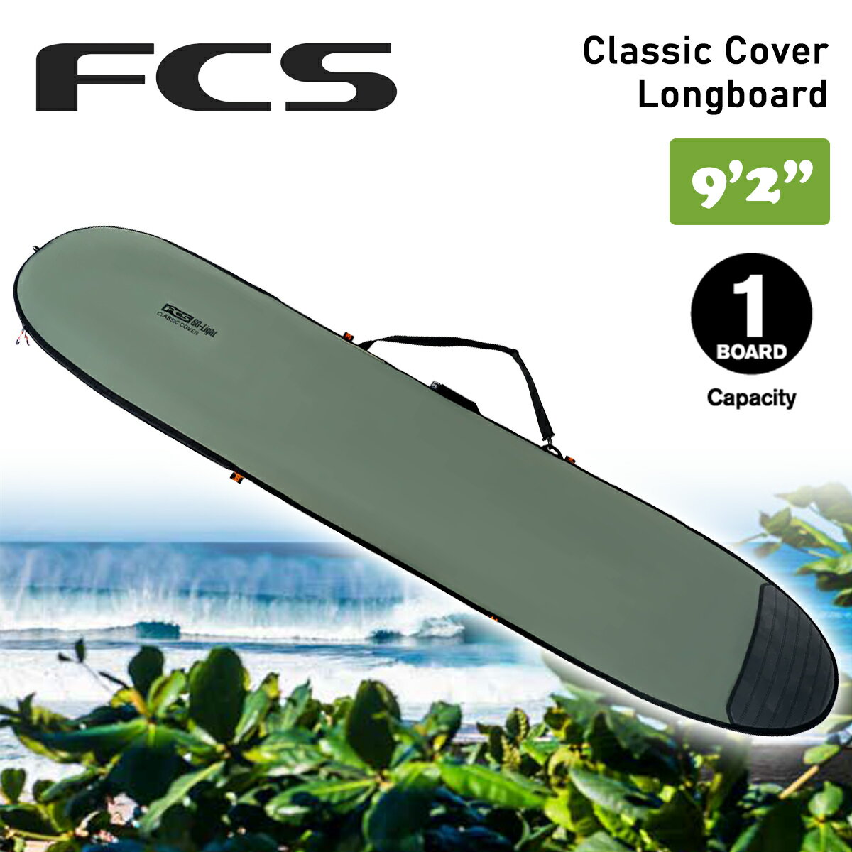 サーフボード 9.1 ロングボードケース付 サーフボード 9.1 ロングボードケース付 楽天市場】サーフボード
