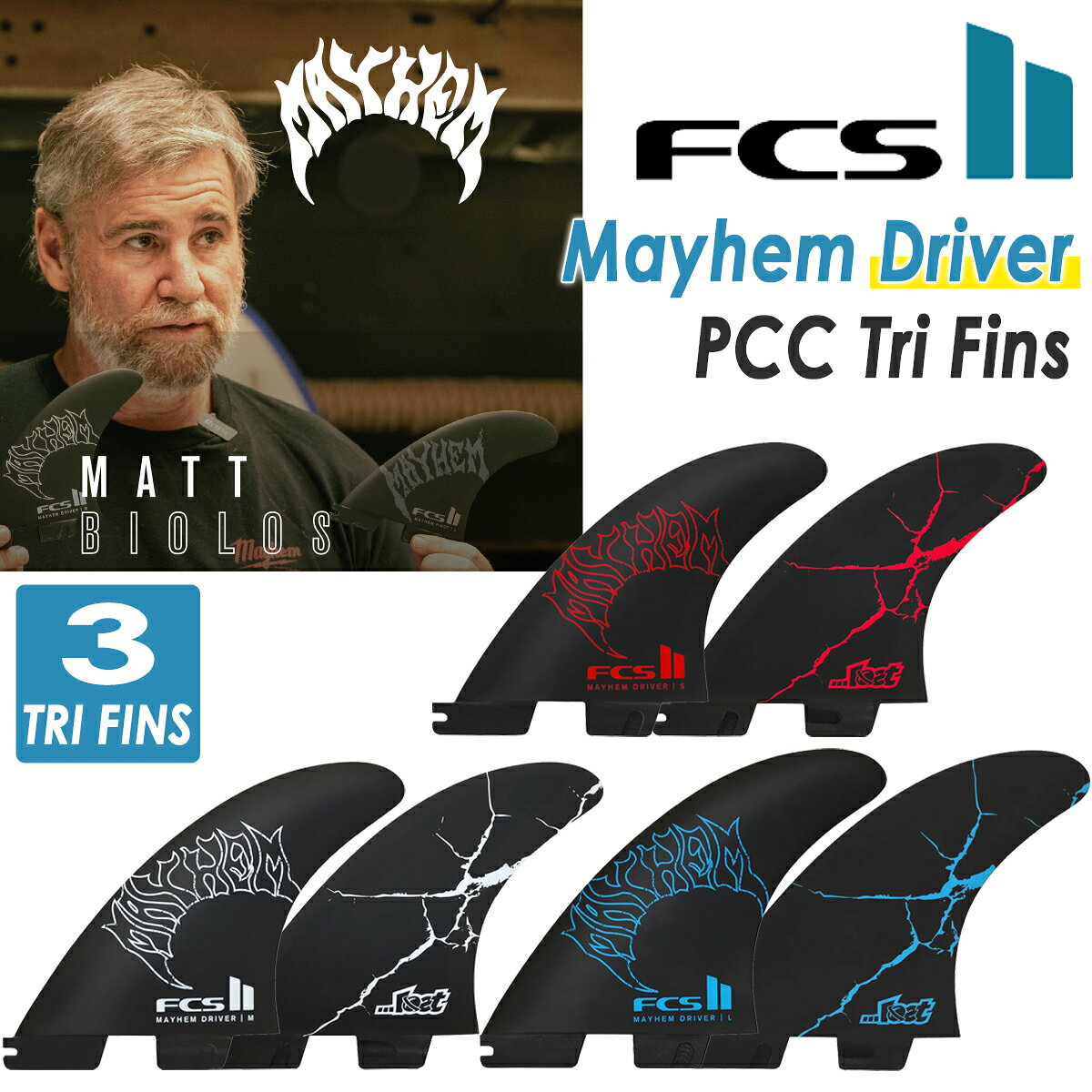 楽天市場】fcs2 フィン 5 メイヘムの通販