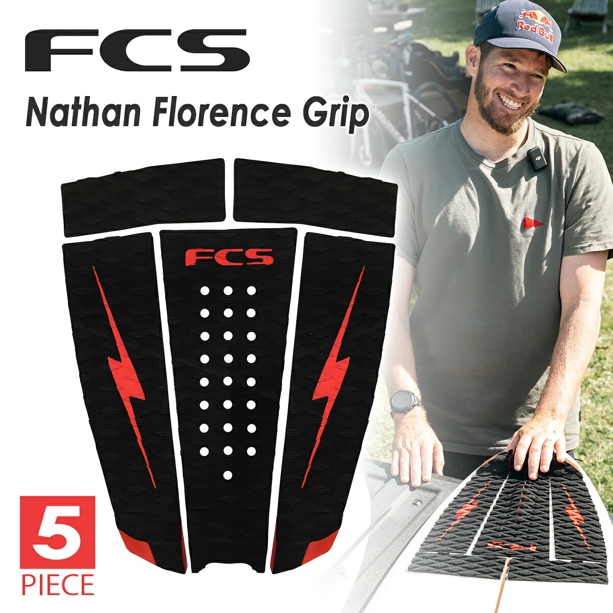 26 FCS デッキパッド NF ネイサン・フローレンス シグネチャー 5ピース トラクションパッド デッキパッチ サーフィン サーフボード Nathan Florence Grip 日本正規品
