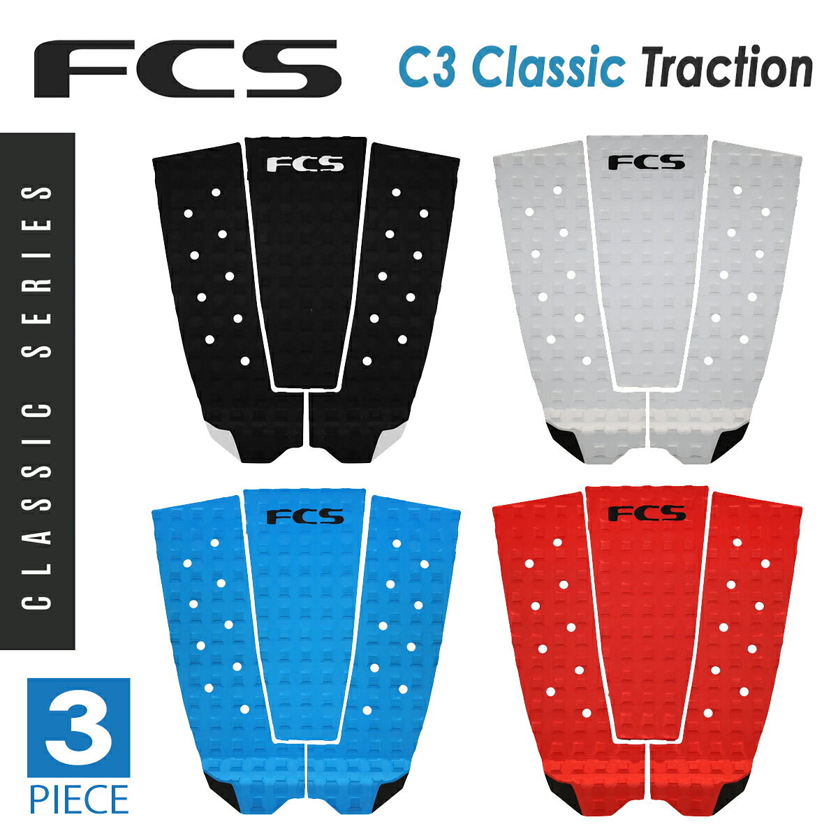 FCS C3 Classic Traction 確かなグリップ。軽量で高いパフォーマンス。 手頃な価格で実現するコントロール性。 C3クラシック・テールパッドは、手頃な価格で高いトラクション性能を発揮するため、高額な価格を払わずに信頼性の高いグリップを求めるサーファーにとって、理想的なアップグレードアイテムです。 モダンな幾何学的なデザインを採用したこのパッドは、幅広いテール形状やサーフボードモデルに対応し、洗練された外観を保ちつつ、ターンやスナップ、重要なマニューバー時のコントロール性を高めます。 流線型で軽量、かつ高い機能性を備えたC3クラシックは、快適で反応の良いボードの感触を維持しつつ、ターンでより激しく攻めていきたいサーファーに自身を与えてくれます。 【パフォーマンスサーフィンに不可欠な確かなトラクション】 薄型のスクエアグルーブパターンが、足元に重さを感じさせることなく、安定したグリップを実現します。 【コントロール性を高めるハイテールキック】 際立ったテールキックが後ろ足をしっかりと固定するため、ターン時により強くプッシュでき、クリティカルセクションでもコントロールを維持できます。 【軽量で機能的なデザイン】 流線型の構造により、サーファーが現代のトラクションパッドに求めるパフォーマンスを維持しつつ、軽量化を実現しています。 【快適なボードフィール】 アーチバーがないため、自然な足の位置取りが可能で、テール部分での動きの自由度も高まります。 ■ 商品詳細 ■ ・3ピースパッド（シングルカットスルーキック） ・薄型のスクエアグルーブトラクションパターン ・アーチバーをなくし、自然な足の位置を確保 ・ターン時のコントロール性を高めるハイテールキック ・グリップ力を高めるために表面を研磨したグルーブ ・感触と水流を改善するセンサリーパーフォレーションホール ・モダンな幾何学模様デザイン ■カラー： Black(ブラック) White(ホワイト) Blue(ブルー) Red(レッド) ※こちらの商品はパッケージ(外箱)は付属しません。 ※メール便はポスト投函となりますので、補償がありません。 また、日時指定・代金引換決済はご利用いただけませんので予めご了承くださいませ。 ※クレジットカード/銀行振り込み/楽天(etc)決済など、15時までに決済完了の場合は即日発送！(※15時以降の決済確認は翌日以降ご入金確認後の発送） オーシャン スポーツメール便【ロケット便】 代引き決済はご利用頂けません。※代金引換え決済をご希望の場合は、通常宅配便等に対応の商品ページにてご注文下さい。 〇デザイン等、予告なしに変更となる場合があります。ご了承ください。 〇掲載商品の色は、できる限り現品と同じになるよう努めておりますが、ご使用のパソコン環境により多少色合いが異なる場合がございます。著しい色の相違は御座いませんのでご安心ください。 〇メーカー公式サイトから抜粋している画像等をそのまま使用している場合は、撮影方法や明るさにより実際商品と色味が異なる場合がございますが予めご了承ください。 〇商品ページに記載のカラー表記ですが、カタログやJANコード作成時などにメーカーで割り当てたカラー表示となり実際の商品と色味が異なる場合がございますが予めご了承下さい。 〇また柄物商品の場合などは、商品により柄の位置や入り方に個体差が生じてしまいます。商品ページの写真とイメージが異なる場合がございますが予めご了承下さい。 〇お急ぎのお客様は、ご確認していただく事をお勧め致します。 ※コチラの商品はメール便での発送となります。 メール便の配送はポスト投函でのお届けとなります。 手渡しでの配達や日時指定、代引きでのお支払等をご希望の場合は『通常宅配便対応』の商品ページにてご注文頂きますようにお願い致します。 メーカー希望小売価格はメーカーサイトに基づいて掲載しています