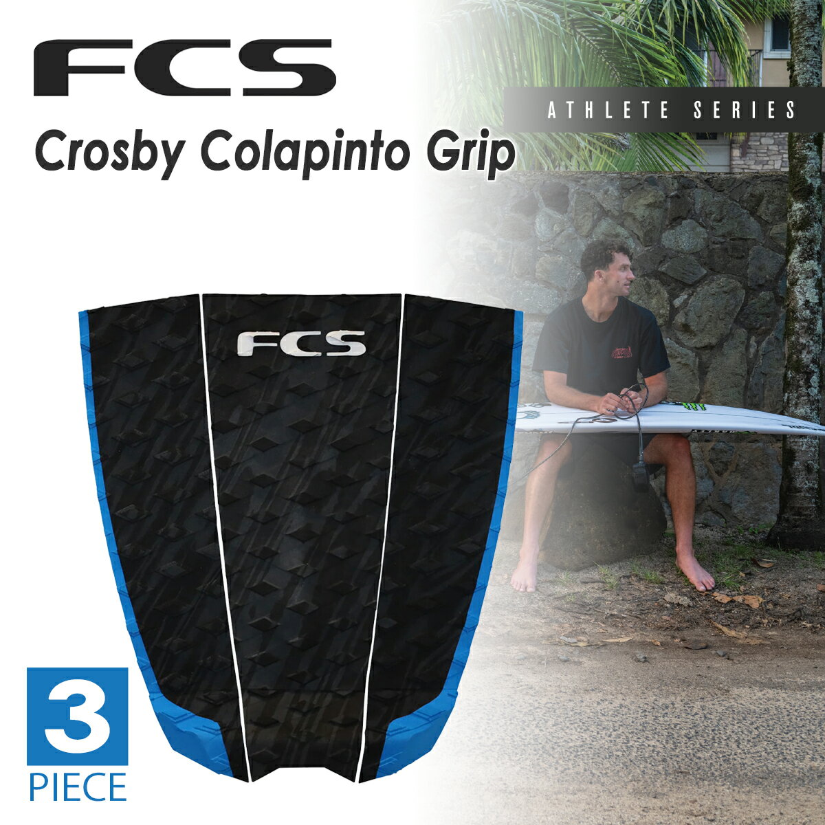 Rakuten - 【週末限定！エントリーで最強配送商品ポイント2倍】26 FCS デッキパッド CC クロスビー・コラピント シグネチャー 3ピース トラクションパッド デッキパッチ サーフィン サーフボード Crosby Colapinto Grip 日本正規品