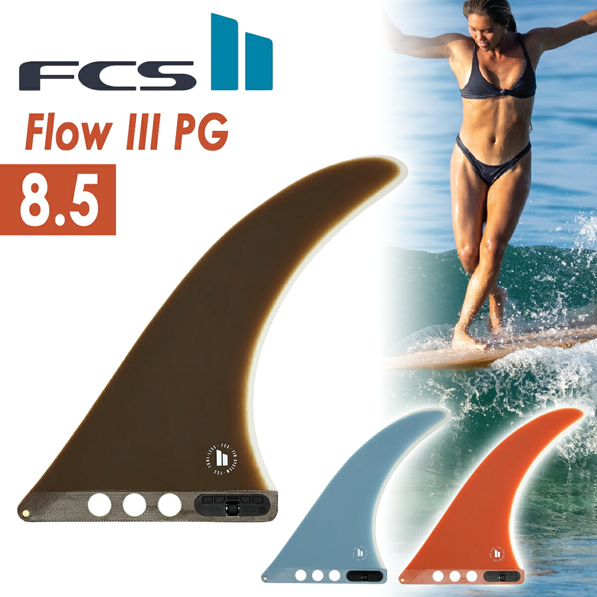 楽天市場】シングルフィン 8.5の通販