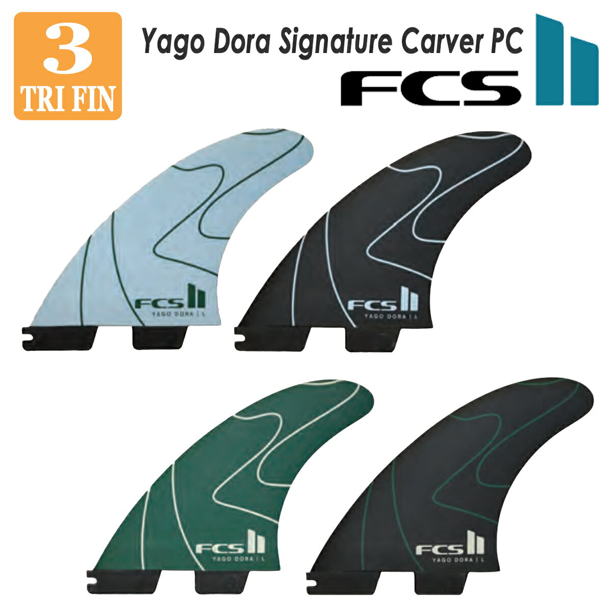 2026年4月下旬〜5月中旬出荷 予約商品 26 FCS2 フィン ヤゴ・ドラ シグネチャーモデル カーバー Yago D..