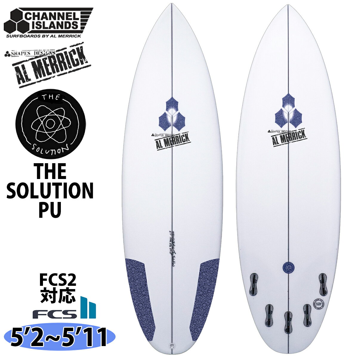 【3/20～3/25エントリーでP10倍】26 チャンネルアイランド Channel Islands THE SOLUTION ザ ソリューション PU FCS2 アルメリック AL MERRICK サーフボード 2026年 日本正規品
