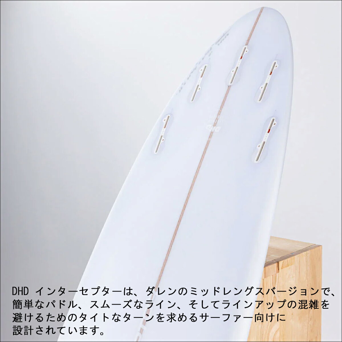 26 DHD サーフボード INTERCEPTOR EPS FCS2/Futuers インターセプター 6'6 6'8 サーフボード サーフィン 2026年モデル 日本正規品 3
