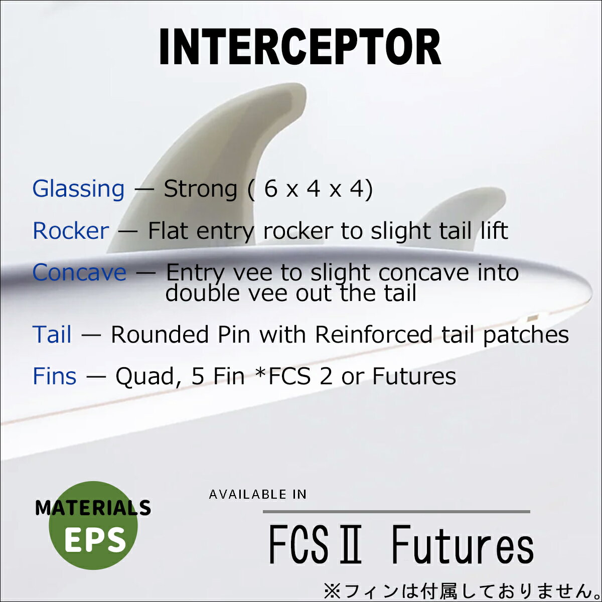 26 DHD サーフボード INTERCEPTOR EPS FCS2/Futuers インターセプター 6'10〜7'2 サーフボード サーフィン 2026年モデル 日本正規品 3