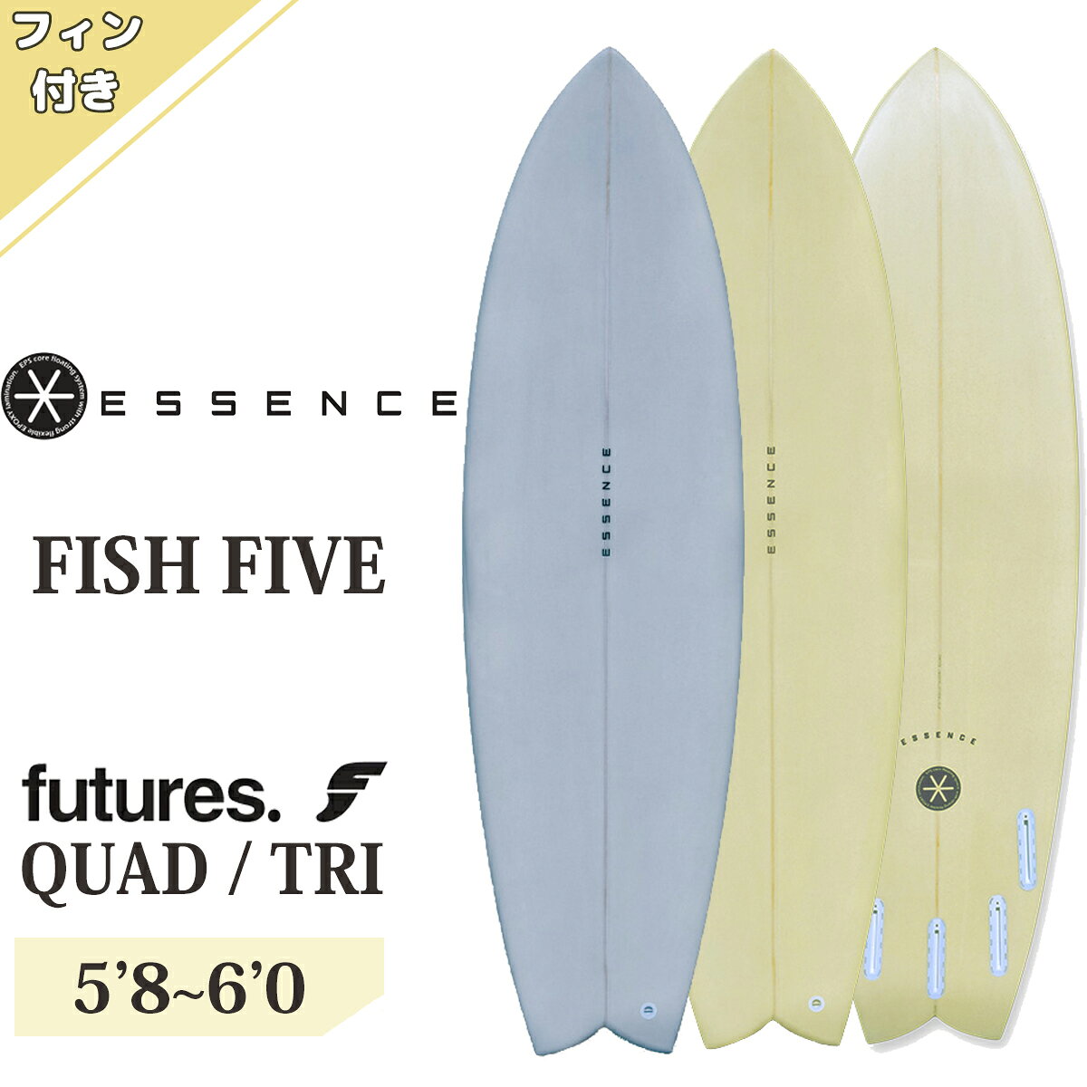 楽天市場】ESSENCE SOFT BOARDSの通販