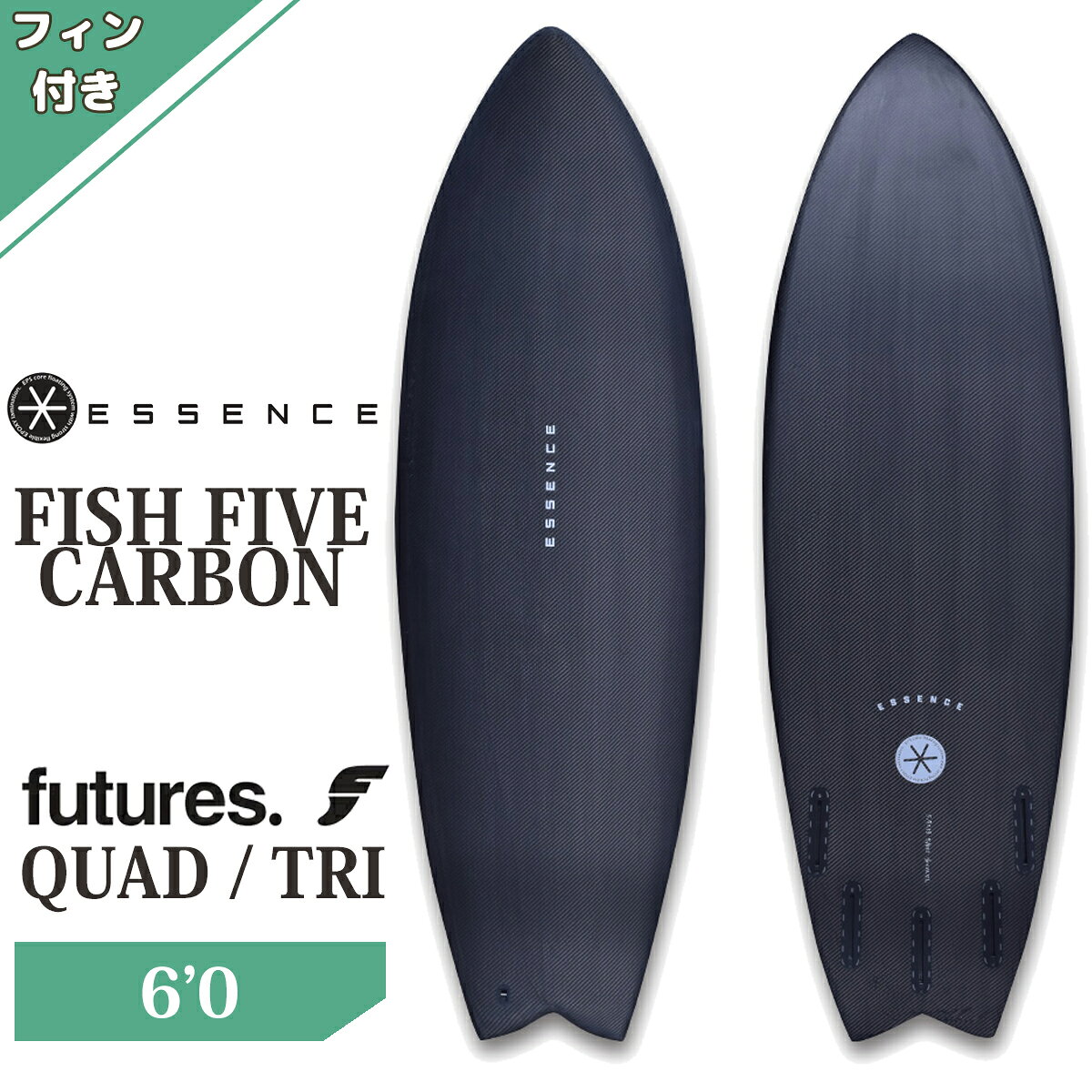 楽天市場】essence surfboardの通販