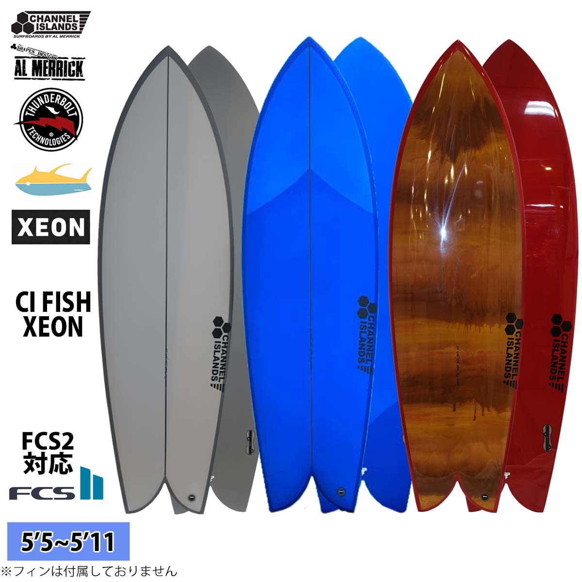 26 サンダーボルト チャンネルアイランド Channel Islands CI FISH シーアイフィッシュ XEON EPS ジーオン FCS2 アルメリック AL MERRICK サーフボード 5’7〜5’11 2026年 日本正規品