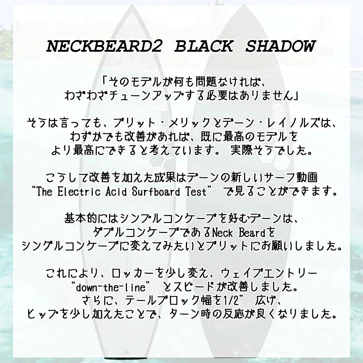 26 サンダーボルト チャンネルアイランド Channel Islands NECKBEARD2 ネックベアード2 BLACKSHADOW EPS ブラックシャドー アルメリック サーフボード 2026年 日本正規品 2