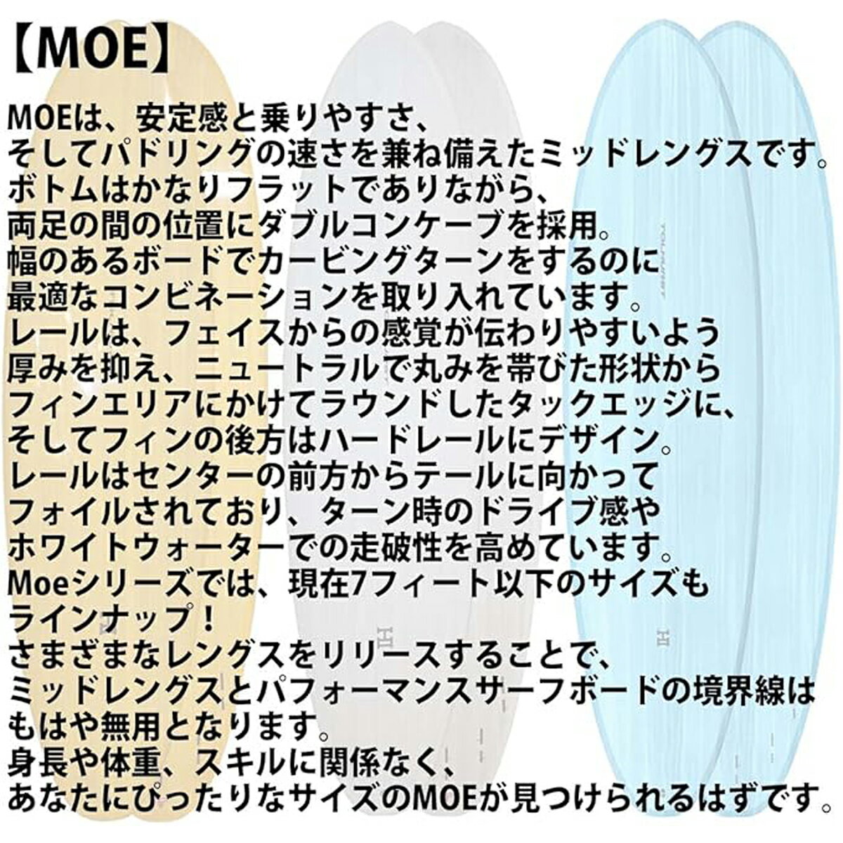 26 サンダーボルト HARLEY INGLEBY SERIES サーフボード MOE TOLHUST モー トルハースト EPS 6’6〜7’4 ファンボード 2026年 日本正規品 2