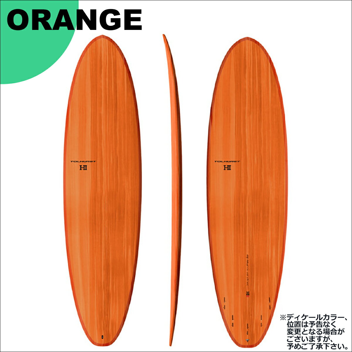 26 サンダーボルト HARLEY INGLEBY SERIES サーフボード MOE TOLHUST モー トルハースト EPS 6’6〜7’4 ファンボード 2026年 日本正規品 3