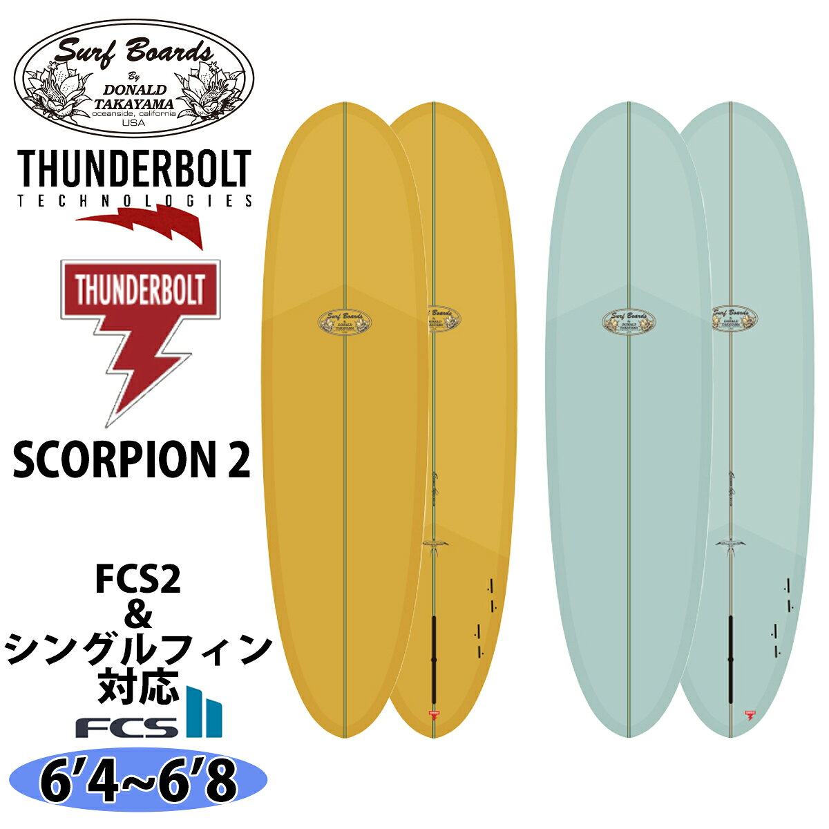 【サンダーボルト DONALD TAKAYAMA ドナルドタカヤマ SCORPION 2 EPS 4+1】 スコーピオン2は、大人気のスコーピオンの改良版です。 ドナルドは、オアフ島南岸に住む友人のために、より丸みを帯びたテンプレートを採用した、テール幅が広くノーズが狭いバージョンを作りたいと考えました。 テールボリュームが広いため、サーファーは好みに応じてボードの長さを少し短くすることができ、シングル、4+1、クワッドなど、フィンの組み合わせは無限に広がります。 このボードはカルフォルニアスタイルの小波から、オーバーヘッドのアイランドスタイルのバレルまで、あらゆる波に対応します。 非常に速いパドラーで、テールコントロールも容易なこのボードは、すべてのサーファーにとって必需品です！ ◆サイズ ・6'4×21 5/8×2 3/4×43L （193cm×54.93cm×6.99cm×43L） ・6'8×21 7/8×2 7/8×49L （205.7cm×55.56cm×7.30cm×49L） ◆カラー ・DT BLUE ・DT YELLOW ◆素材 ・EPS ◆フィン ・4+1（FCS2＆シングルフィン） ※FINは付属しておりません 【THUNDER BOLT TECHNOLOGIES】 サンダーボルトテクノロジーは、EPSフォームのコアにカーボンファイバーのストリンガーシステムを組み合わせた全く新しい構造を持ちます。 フォームは高密度なセルが詰まった軽量なエポキシで、グラッシングは100%ハンドレイアップ。 熟練のクラフツマンによる手作業です。 細部まで計算された内部の構造は、パフォーマンス性能に秀でたフレックスとトーションを生み出します。 さらにデッキとレールには、サーファーが望む正確なフレックスコントロールと強度を実現できるよう、カーボンファイバーを採用した独自の設計が施されています。 EPSフォームの外側に巻かれたコアシールドPVCシェルは、フレックスとトーションを損なうことなく、ボードを柔軟に保護。 デッキ、ボトム、レールはカーボンファイバーとグラスファイバーで覆われているため、従来のポリエステル素材を使用したサーフボードよりも、パフォーマンス性と耐久性に優れています。 【THUNDERBOLT RED ALL ROUND】 レッドは、クラシックとハイパフォーマンスを融合したオールラウンドなコンストラクションです。 ラミネートには、デッキに6oz+4oz、ボトムに6oz+2ozのファイバーグラスを使用。 従来のPUのロングボードよりも軽量ですが、適度な重さもあるため、優れたパフォーマンス性能とオールドスクールなロングボードのテイストが融合されたライディングフィールとなっています。 ロングボードらしい乗り味を感じながら、1ftのスモールウェイブからオーバーヘッドのサイズのある波まで対応可能です。 長いノーズライディングやドロップニーターン、そしてスプレーを飛ばしながらのローラーコースターなど、クラシカルなライディングとアグレッシブなマニューバーの両方を楽しむことができます。 ブラックに比べるとレッドの方が重く仕上げられているため、強い風が吹くチョッピーなコンディションでも影響を受けづらく、コントロールしやすいコンストラクションとなっています。 ※デザイン、仕様は変更となる場合がございます。 掲載商品の色は、できる限り現品と同じになるよう努めておりますが、ご使用のパソコン環境により多少色合いが異なる場合がございます。著しい色の相違は御座いませんのでご安心ください。 ※代引き発送は不可となります。 ※サーフボードは大型配送便となる為、着日、時間指定共に不可となります。 日曜、祝日、大型連休等、西濃運輸が休日の際は休日明けの発送となります。 ※土曜日（祝日を除く）は午前中発送のみの受け付けとなり、午前9時までに決済完了分のみ発送となります。 発送後の荷物の配送状況は配送業者へお問い合わせ下さい。 ※自宅配送等の追加料金には当店で金額修正いたします。 ※海外生産品の為、多少の傷や汚れなどが極まれにある場合がございますが、メーカー検品済の商品となります為ご使用には問題ございません。 ※サーフボードの返品・交換は不可となりますのでご了承の上、ご購入下さい。 ※また、初期不良を含む返品・交換の場合でもお客様で西濃運輸の最寄り営業所までボードの持ち込みが必要なりますので、予めご了承の程よろしくお願い致します。 ※西濃運輸営業所止めの送料無料発送となります。 ※沖縄、北海道及びその他離島等一部地域への発送は追加料金が発生します ※プルダウンにて営業所止めか自宅配送（追加料金）をお選び下さい ※営業所止めの場合、西濃運輸管轄内の最寄り営業所へ発送させて頂く形となります。 西濃運輸の最寄りの管轄の営業所は西濃運輸ホームページでご確認ください。 配送センターの規模等により、ご指定頂けない営業所もございますので予めご了承お願い致します。 ※会社配送の場合は、備考欄に「会社配送」とご記載ください。 ※ご記載のない場合は、営業所止めとなります。 配送先住所が会社宛ての場合も営業所止めとなりますのでご注意ください。 ※営業所止めの場合、必ず営業所内で梱包を開封しサーフボードの検品をお願い致します。 営業所からお持ち帰り後に損傷などの報告は保証対象外となりますのでご了承下さい。 ※サーフボードと同梱にてご購入頂きました際の同梱商品は、送料無料にてサーフボードと同梱で発送させて頂きます。 ※サーフボードの箱に入りきらない商品につきましては、別途送料をご請求させて頂く場合がございますので、予めご了承下さい。 （送料加算の場合は当店よりご連絡させて頂きます。） 小物やアクセサリー類などダンボール箱に入る商品は全て送料無料となります。