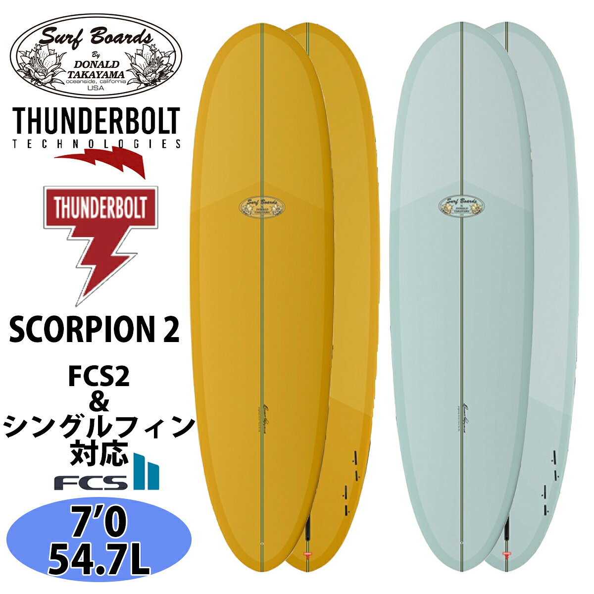 楽天市場】ドナルドタカヤマ サーフボード scorpionの通販