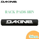 DAKINE ダカイン RACK PADS 18IN ラックパッド 18