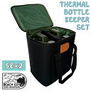 BEACH GUY GOES MOUNTAIN ビーチガイゴースマウンテン ポリタンクケースセットTHERMAL BOTTLE KEEPER SET 保温 5L 5リットル 2本 シンプル 黒 ブラック サーフィン 海水浴 レジャー アウトドア 日本正規品