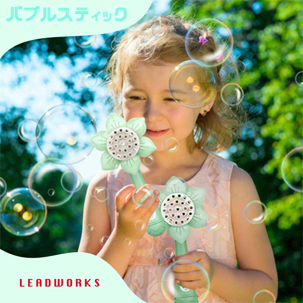 LEADWORKS レッドワークス バブルスティック キュートな"お花"と"エンジェル"から小さなシャボン玉がたくさん飛び出す♪ かわいいシャボン玉* お外はもちろんお風呂でも楽しめちゃう！ 付属のトレーにシャボン液を入れ、先端を浸してスイッチを押すだけ！ レジャーやイベントの盛り上げアイテムとしてもおすすめです。 【仕様】 単三電池3本使用 *別売り 【対象年齢】 6才以上 ■カラー■ フラワーグリーン エンジェルピンク ■サイズ■ ［フラワー］W16×D8.5×H24.5cm ［エンジェル］W13×D10×H19.5cm ■本体重量■ 140g ※クレジットカード/銀行振り込みなど、15時までに決済完了の場合は即日発送！(※15時以降の決済確認は翌日以降ご入金確認後の発送） ○デザイン等、予告なしに変更となる場合があります。ご了承ください。 ○掲載商品の色は、できる限り現品と同じになるよう努めておりますが、ご使用のパソコン環境により多少色合いが異なる場合がございます。著しい色の相違は御座いませんのでご安心ください。 ○お急ぎのお客様は、ご確認していただく事をお勧め致します。 メーカー希望小売価格はメーカーサイトに基づいて掲載しています