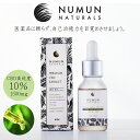 NUMUN NATURALS プレミアムCBDオイル 高濃度10％ 1500mg Broad Spectrum CBD Extract 15ml カンナビジオール Cannabidiol 100%オーガニック 遺伝子組み替え無し 農薬不使用