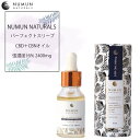 楽天オーシャン スポーツNUMUN NATURALS パーフェクトスリープ CBD＋CBNオイル 強濃度16％ 2400mg 15ml 100％オーガニック Cannabidiol カビナジオール