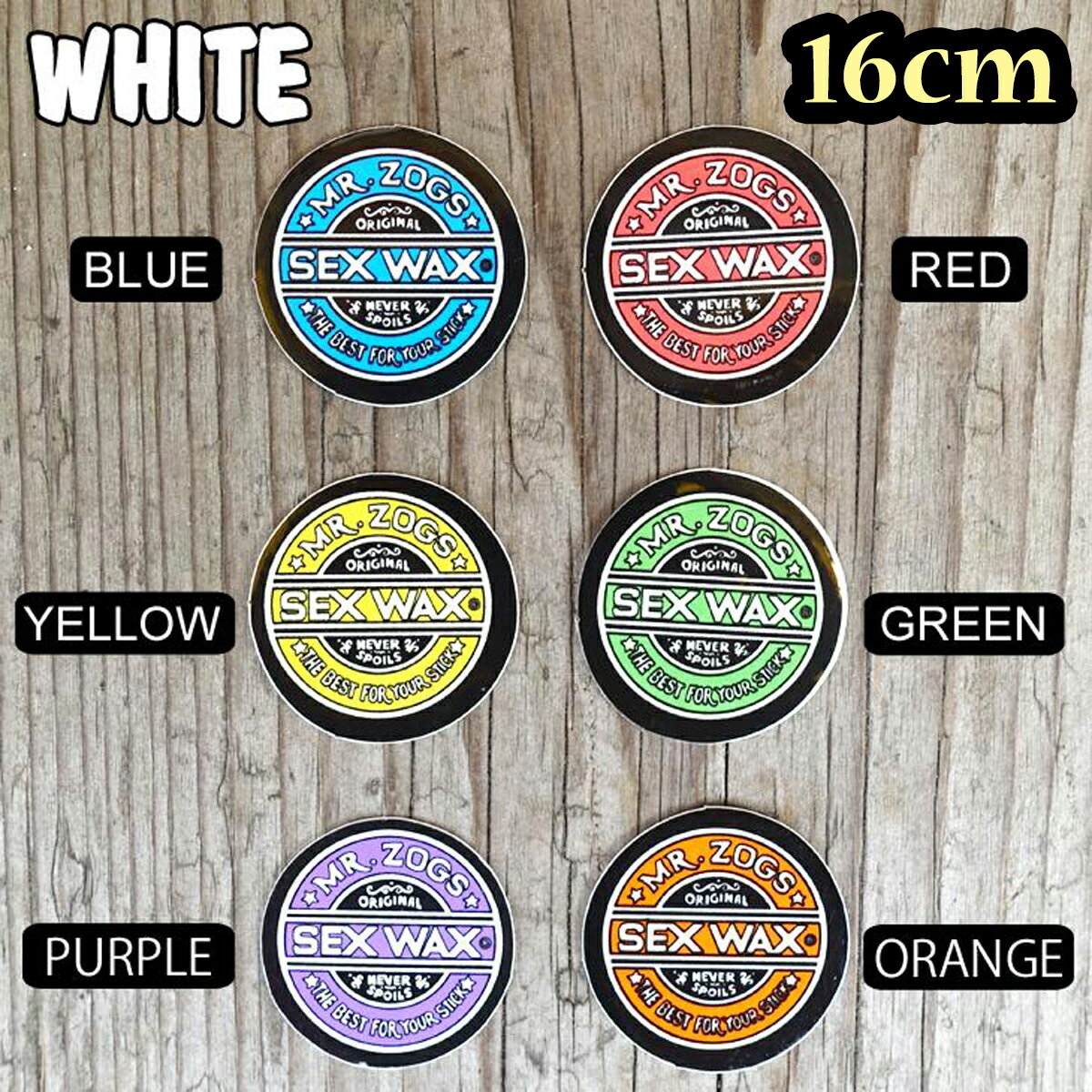 SEXWAX セックスワックス サークル シール ロゴステッカー ステッカー STICKERS CIRCLE 16cm