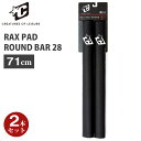 CREATURES OF LEISURE ꥨ㡼 ꥢѥå RAX PAD ROUND BAR 28 åѥå 饦ɥС 71cm եܡ ꥢ 2ܥå    ݸ 