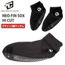 【7/19~7/25エントリーでP10倍】CREATURES OF LEISURE クリエイチャー ボディーボード ネオフィンソックス ハイカット NEO FIN SOX HI CUT BB ソックス ブラック ボディボード 日本正規品
