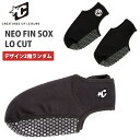 CREATURES OF LEISURE クリエイチャー ボディーボード ネオフィンソックス ローカット NEO FIN SOX LO CUT BB ソックス ブラック ボディボード 日本正規品