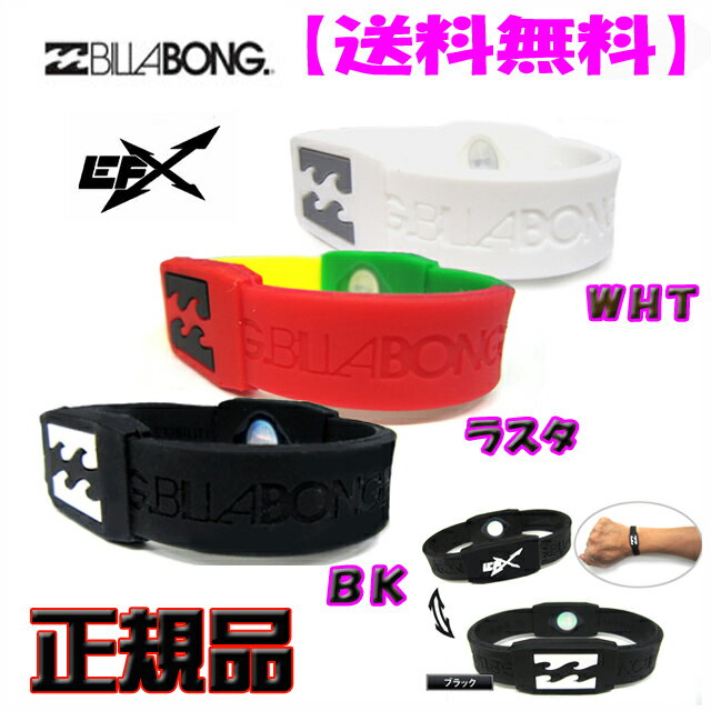 BILLABONG(ビラボン)×EFX(イーエフエックス)がコラボ！日本正規品　AB001-999