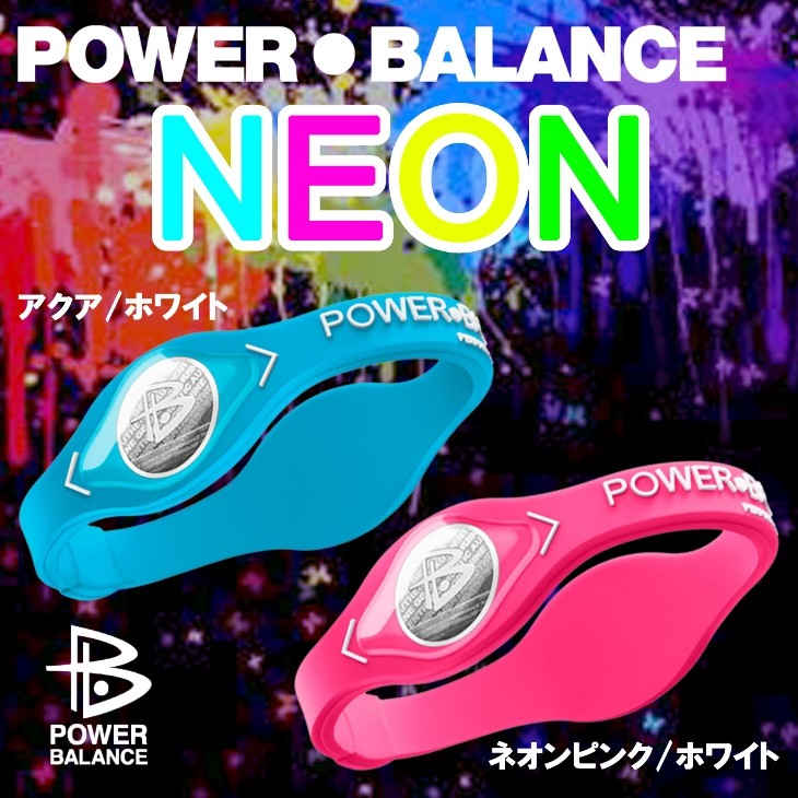 POWER BALANCE NEON MODEL パワーバランス ネオン ライン モデル 本物の証  ...