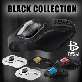 POWER BALANCE BLACK COLLECTION パワーバランス ブラックコレクション 本物の証 Yotta Mark ヨッタ マーク 入り NEWホログラム シリコン リスト ブレスレット 本物にこだわる 日本製品 シリコン バンド NEWパワーバランス 日本正規品