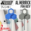 フィンキー Channel Islands Al Merrick チャンネル アイランド アルメリック ねじ回し 単品 ハニカムフィンキー FCS/Futures/フューチャー フィン 対応 FINKEY