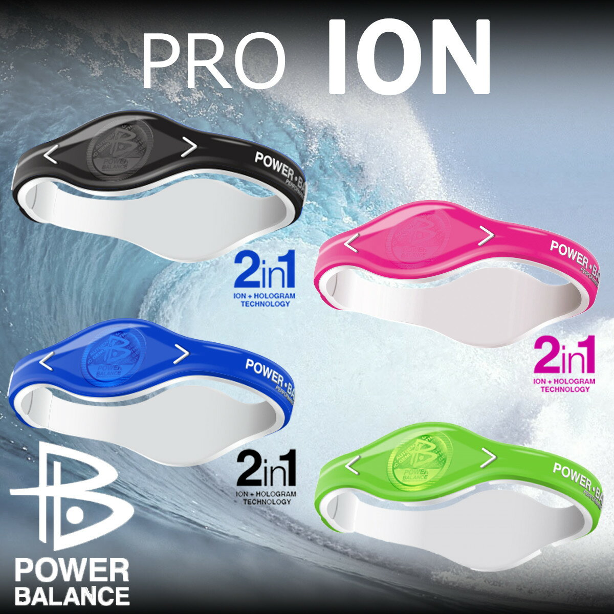 POWER BALANCE PRO ION パワーバランス プロ イオン モデル ホログラム シリコ ...