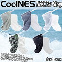 COOLNES クールネス ネックイヤーストラップ ネックフラップ フェイスマスク NECK Ear Strap UPF 50+ 日焼け対策 日…