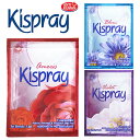 Kispray キスプレイ アイロンがけスプレー 香りづけ 殺菌効果 お試し用 6mlパック バリ インドネシア
